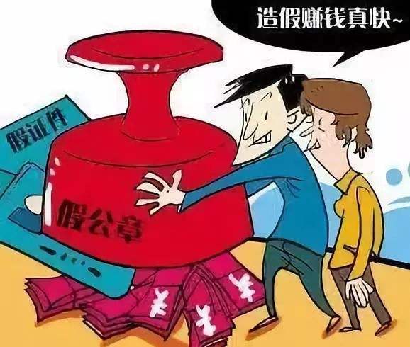 萝卜章 漫画图片